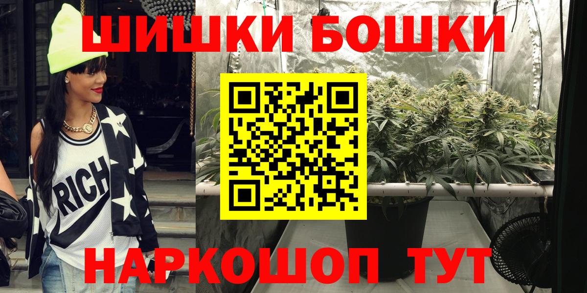 Марихуана VHQ  Марихуана план  Вход с VPN  Шишки марихуана THC 21%  Рузаевка 